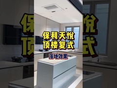 El gabinete de cocina moderno